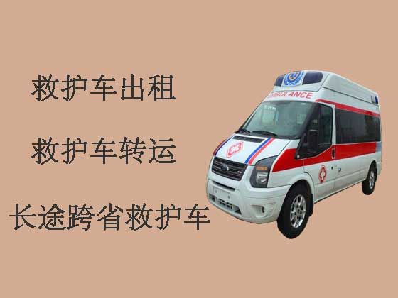 惠州私人救护车出租